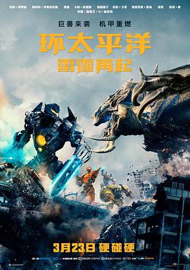 无声告白 悬疑高清大片